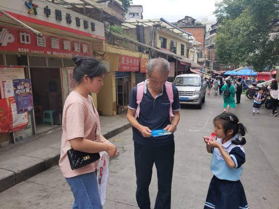 QQ图片20210619163452