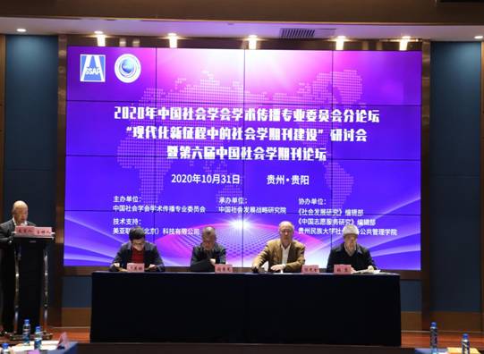 开幕式现场(一)