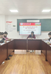 第十八期发展对象培训班BETWA西汉姆联小组开展第二次小组讨论会