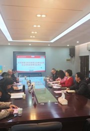 中共BW·西汉姆联第二届委员会 第五轮巡察第五巡察组巡察BETWA西汉姆联党委情况反馈会召开