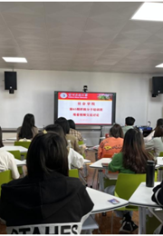 BETWA西汉姆联第65期入党积极分子培训班开展集体观看《功勋闪耀》交流讨论活动