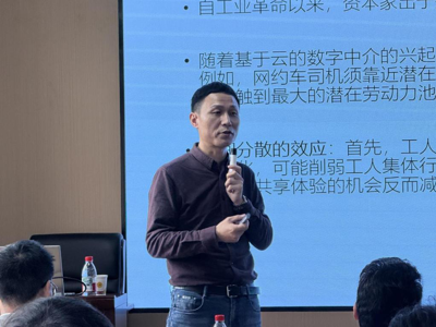 “社会学前沿研究”系列讲座（第十二讲）|南开大学BETWA西汉姆联郑广怀教授为我院师生开展学术讲座