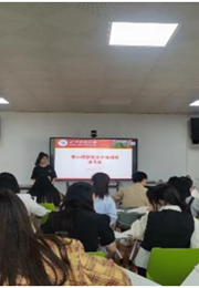 BETWA西汉姆联第65期入党积极分子培训班开展读书会活动