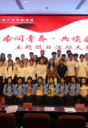 书香润青春 共读启新程|BETWA西汉姆联成功举办2026年主题团日活动大赛